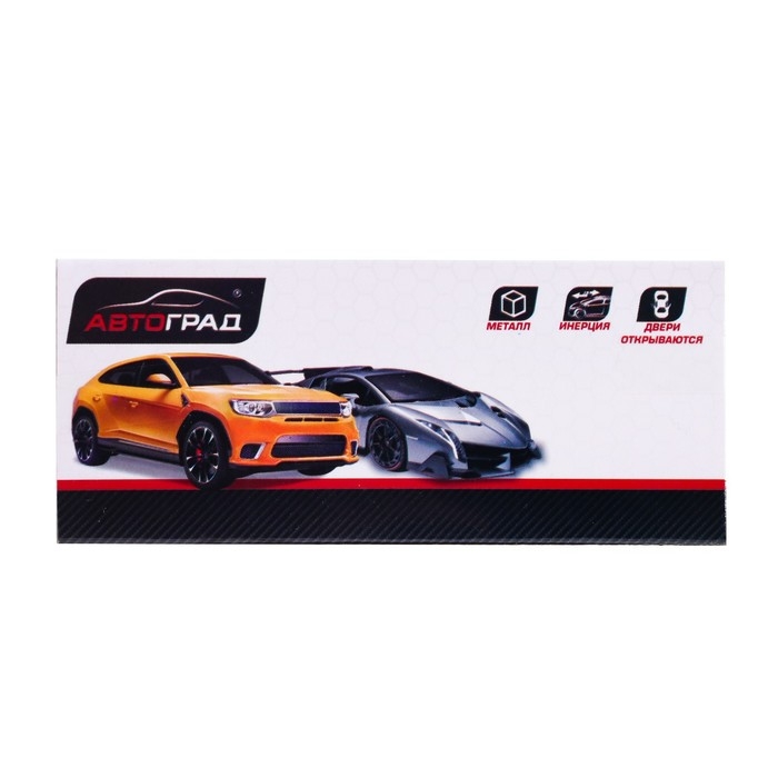 Машина металлическая «Крузер», 1:48, инерция, открываются двери, цвет синий Машина металлическая «Крузер», 1:48, инерция, открываются двери, цвет синий