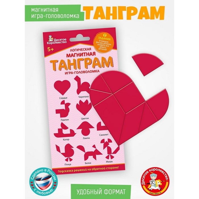 Логическая магнитная головоломка «Танграм. Сердце» Логическая магнитная головоломка «Танграм. Сердце»