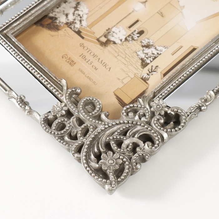 Фоторамка полистоун 10х15 см Фоторамка полистоун 10х15 см "Цветы и витиеватый узор" серебро с зеркалом 15,9х1,7х20,5 см 987726