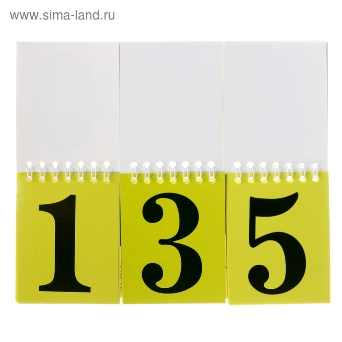 Обучающая игра «Учимся считать до 1000» Обучающая игра «Учимся считать до 1000»