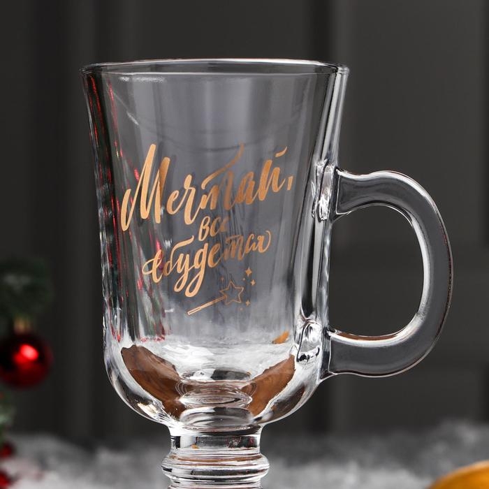 Кружка «Мечтай и сбудется», 200 мл, деколь Кружка «Мечтай и сбудется», 200 мл, деколь