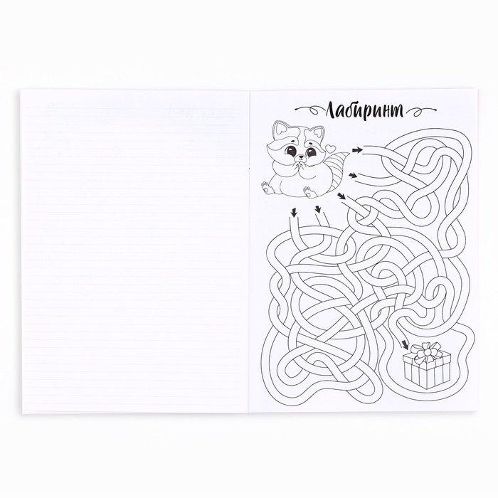 Блокнот с заданиями А5, 12 л Блокнот с заданиями А5, 12 л "С 8 марта"