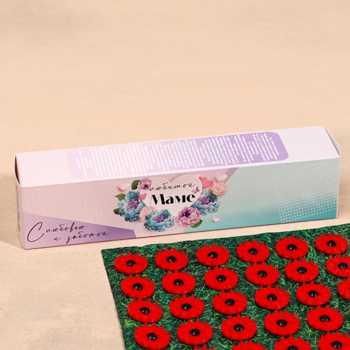 Аппликатор Аппликатор "Кузнецова - Любимой маме", 70 колючек, плёнка, 23 х 32 см, красный