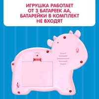 Музыкальная игрушка «Любимый друг: Корова», звук, свет, розовый