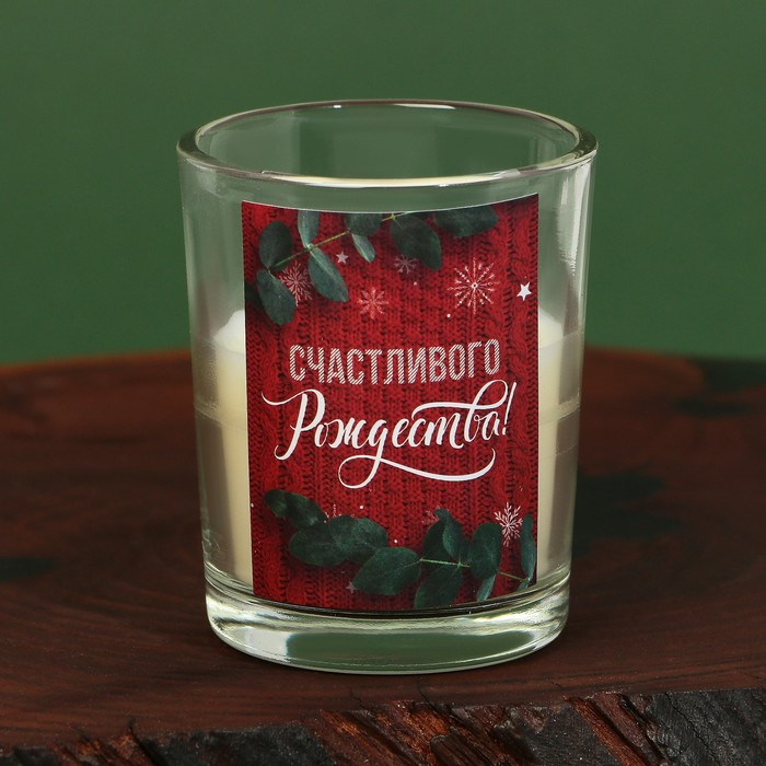 Новогодние свечи в стакане (набор 2 шт.) «Новый год: С Новым годом!», аромат ваниль Новогодние свечи в стакане (набор 2 шт.) «Новый год: С Новым годом!», аромат ваниль