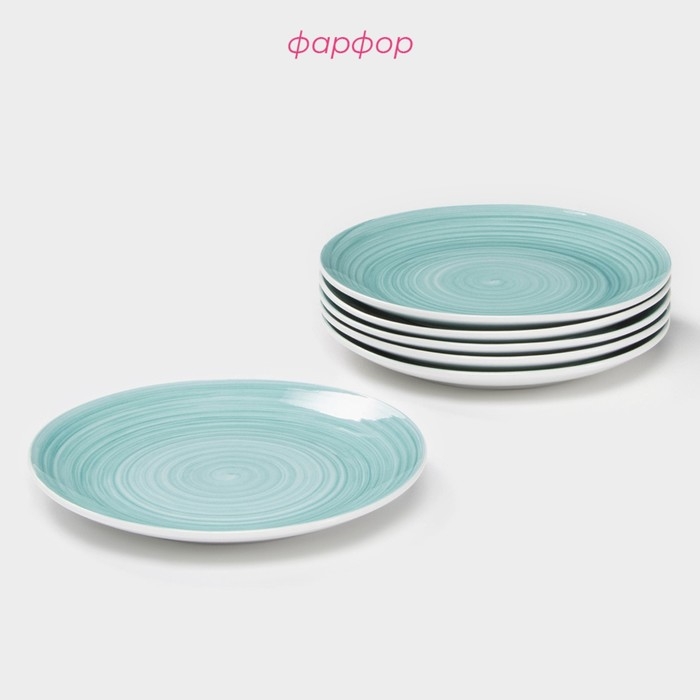 Набор фарфоровых тарелок Доляна «Палитра», 6 предметов, d=19 см, цвет бирюзовый Набор фарфоровых тарелок Доляна «Палитра», 6 предметов, d=19 см, цвет бирюзовый
