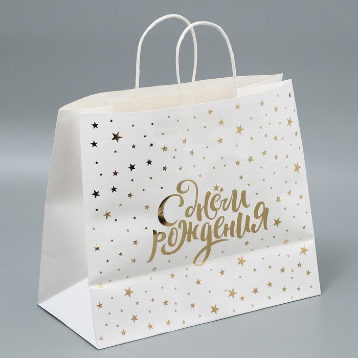 Пакет подарочный крафтовый, упаковка, «С днём рождения», 32 х 28 х 15 см Пакет подарочный крафтовый, упаковка, «С днём рождения», 32 х 28 х 15 см