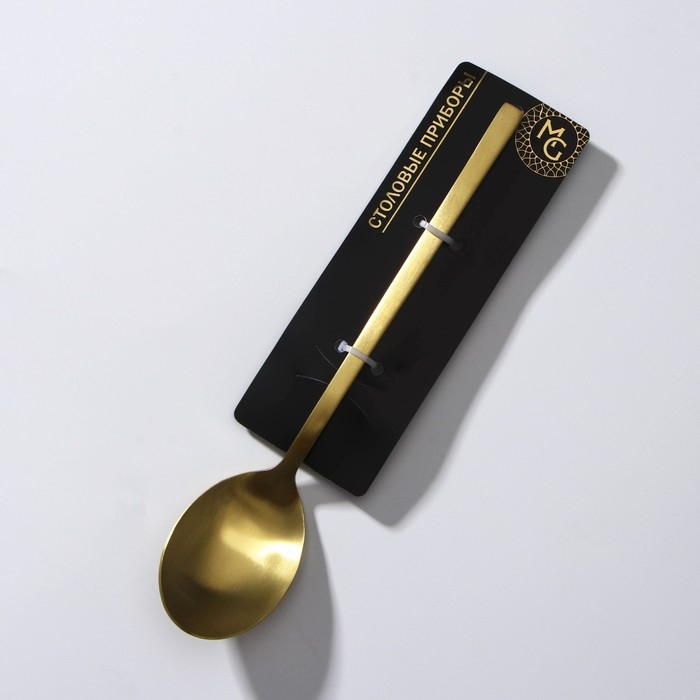 Ложка столовая из нержавеющей стали Magistro «Оску стандарт», длина 19,5 см, цвет золотой Ложка столовая из нержавеющей стали Magistro «Оску стандарт», длина 19,5 см, цвет золотой