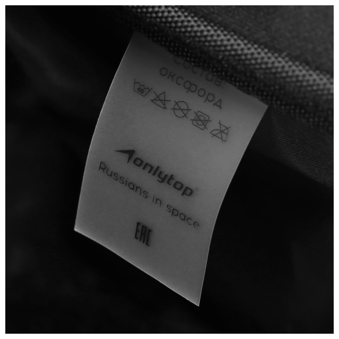 Сумка спортивная РОСКОСМОС х ONLYTOP, цвет чёрный Сумка спортивная РОСКОСМОС х ONLYTOP, цвет чёрный