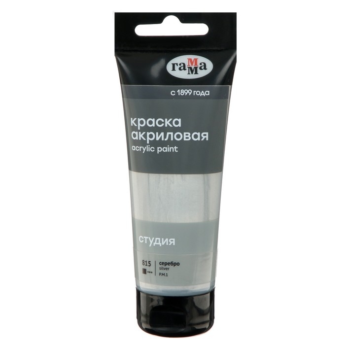 Краска акриловая художественная туба 75 мл, Гамма  Краска акриловая художественная туба 75 мл, Гамма "Студия" №815 серебро