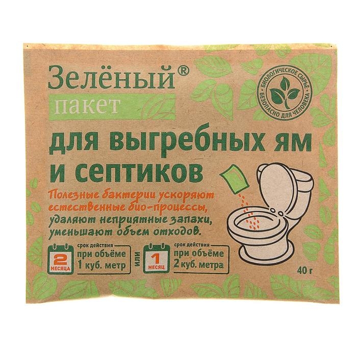 Средство для  выгребных ям и септиков Зеленый пакет на 2 мес. 1 м3 Средство для  выгребных ям и септиков Зеленый пакет на 2 мес. 1 м3