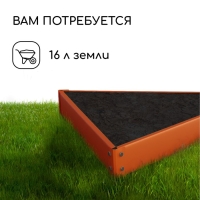 Клумба оцинкованная, 50 × 15 см, оранжевая «Терция», Greengo