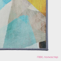 Коврики для ванной и туалета Доляна «Эмоции», 2 шт: 50×80 см, 50×40 см