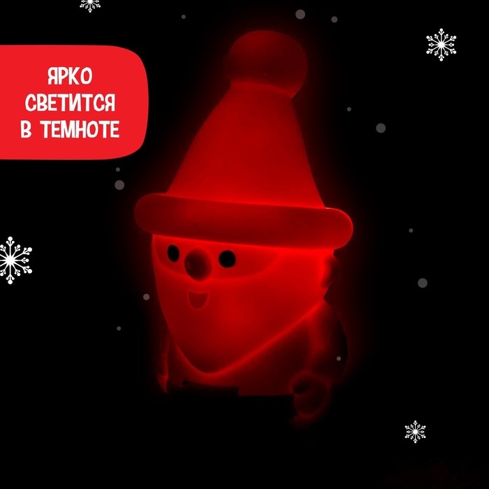 Музыкальная игрушка «С Новым годом!», звук, свет Музыкальная игрушка «С Новым годом!», звук, свет