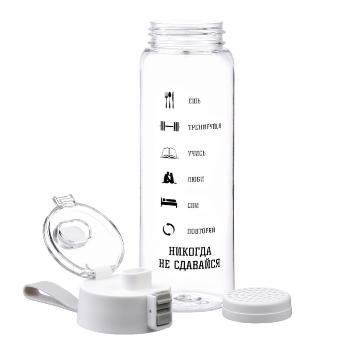 Бутылка для воды, 810 мл,  Бутылка для воды, 810 мл, "Никогда не сдавайся"