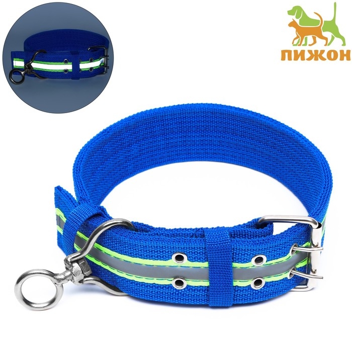 Ошейник четырехслойный светоотражающий с вертлюгом, 71 х 5 см, ОШ 55-65 см, синий Ошейник четырехслойный светоотражающий с вертлюгом, 71 х 5 см, ОШ 55-65 см, синий