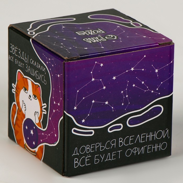 Шар желаний «Судьбупредсказин» 7см, гадание Шар желаний «Судьбупредсказин» 7см, гадание