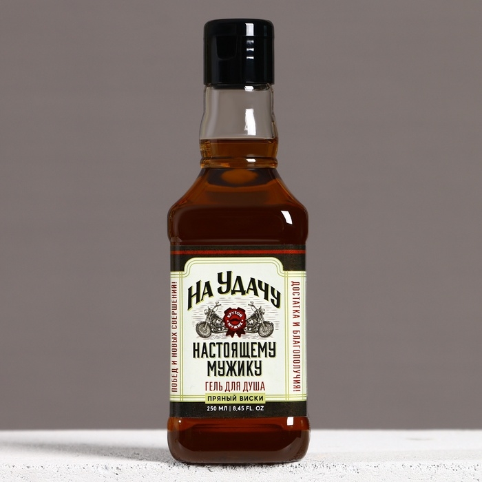 Гель для душа во флаконе виски «На удачу», 250 мл, аромат пряного виски, Новый Год