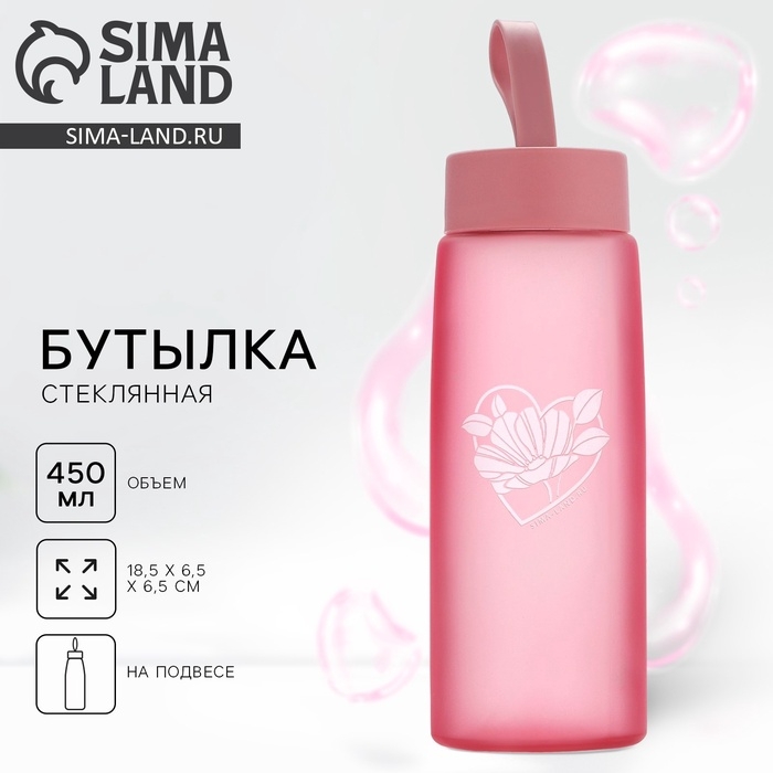 Бутылка стеклянная для воды Love, 450 мл Бутылка стеклянная для воды Love, 450 мл