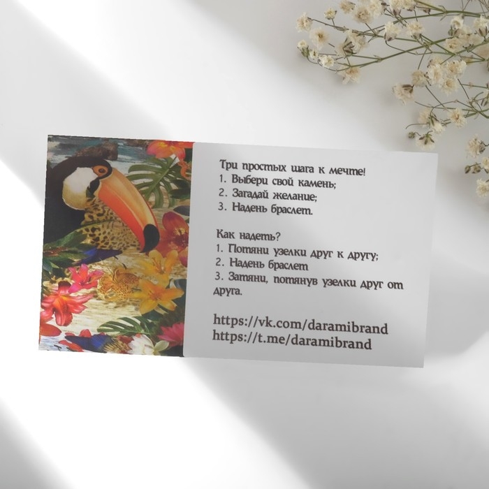 Браслет желаний «Кварц розовый» TUBE на бордовой нити, длина регулируется Браслет желаний «Кварц розовый» TUBE на бордовой нити, длина регулируется