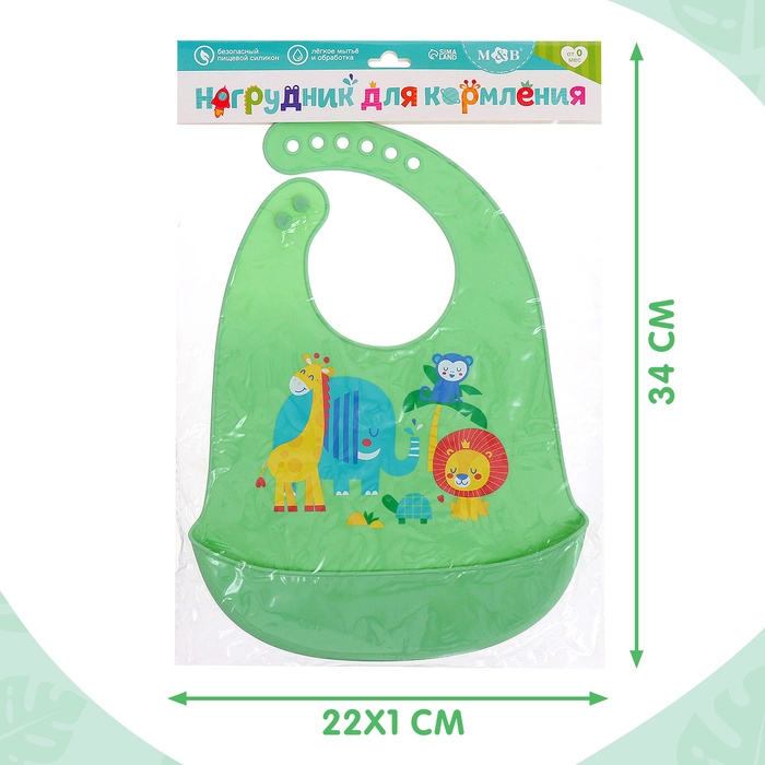 Нагрудник для кормления «Африка», силиконовый, с карманом, цвет зелёный Нагрудник для кормления «Африка», силиконовый, с карманом, цвет зелёный