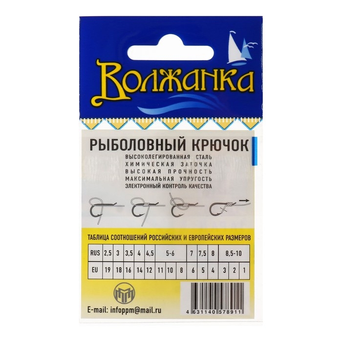 Крючки  Крючки "Волжанка" Kaizu № 7, 10 шт