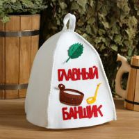 Шапка для бани "Главный банщик" с аппликацией