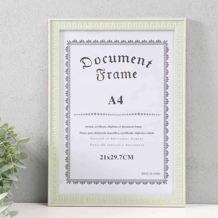 Фоторамка пластик формат А4 Фоторамка пластик формат А4 "Муза" мятная 32,5х23,8х1,1 см