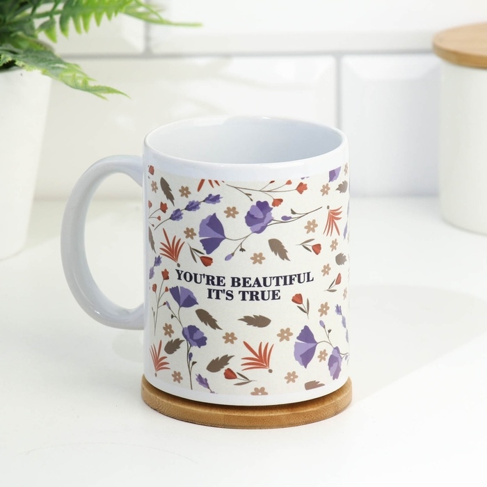 Кружка сублимация Кружка сублимация "YOU ARE BEAUTIFUL IT'S TRUE" 320 мл, с нанесением