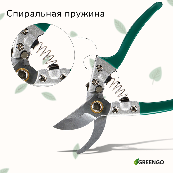 Секатор плоскостной, 8 Секатор плоскостной, 8" (20 см), обрезиненные ручки, Greengo