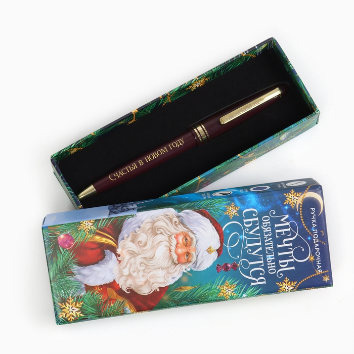 Ручка шариковаяв подарочной коробке «Новый год: Мечты обязательно сбудутся», пластик, синяя паста 1.0 мм Ручка шариковаяв подарочной коробке «Новый год: Мечты обязательно сбудутся», пластик, синяя паста 1.0 мм