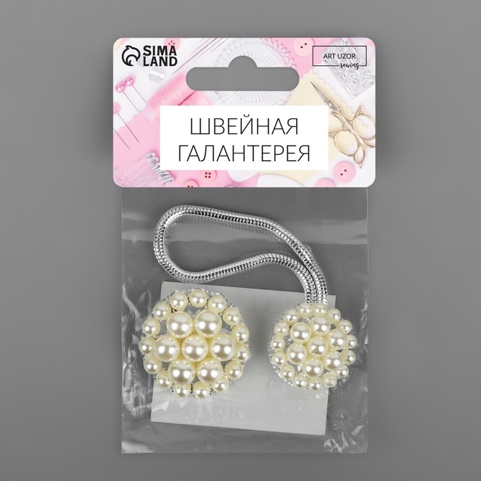 Декоративная застёжка, d = 2,5/3 см, цвет серебряный/белый Декоративная застёжка, d = 2,5/3 см, цвет серебряный/белый