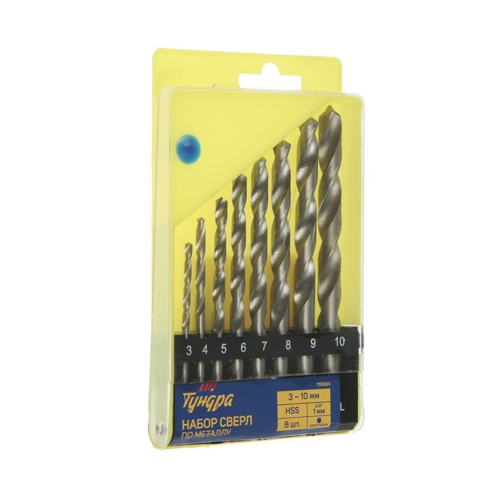 Набор сверл по металлу ТУНДРА, HSS, цилиндрический хвостовик, 3 - 10 мм (через 1 мм), 8 шт. Набор сверл по металлу ТУНДРА, HSS, цилиндрический хвостовик, 3 - 10 мм (через 1 мм), 8 шт.