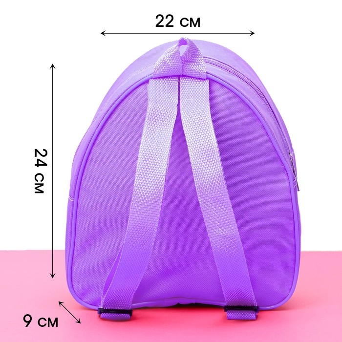 Рюкзак раскраска «Единороги» Рюкзак раскраска «Единороги»