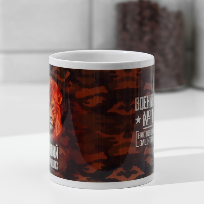 Кружка «Военный» лев, форма, 320 мл Кружка «Военный» лев, форма, 320 мл