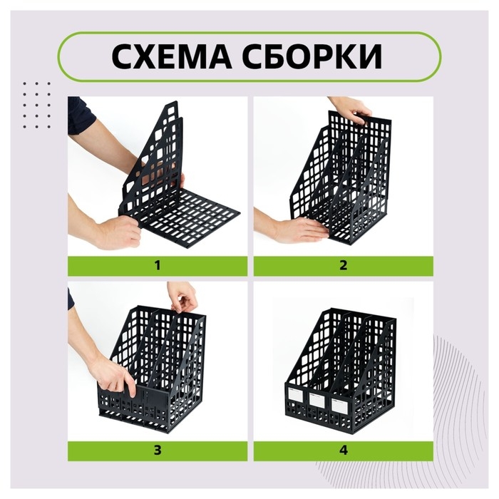Лоток для бумаг cборный, вертикальный, 3 отделения, чёрный Лоток для бумаг cборный, вертикальный, 3 отделения, чёрный