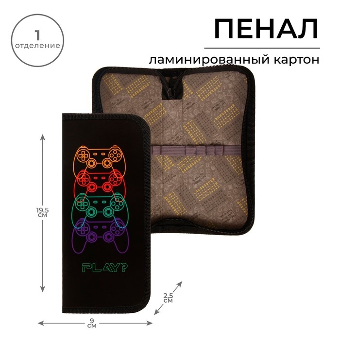 Пенал 1 секция, 90 х 195 х 25 мм, Calligrata Пенал 1 секция, 90 х 195 х 25 мм, Calligrata "Джойстик" ламинированный картон