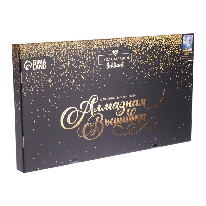 Алмазная мозаика с полным заполнением «Воздушные шары» 50х60 см Алмазная мозаика с полным заполнением «Воздушные шары» 50х60 см