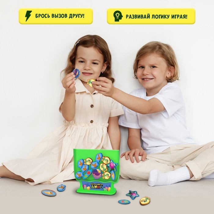 Настольная игра «Цепляйся, Дино», 2 игрока, 5+ Настольная игра «Цепляйся, Дино», 2 игрока, 5+