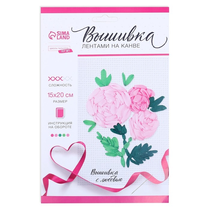 Вышивка лентами на канве «Розовые розы», набор для творчества Вышивка лентами на канве «Розовые розы», набор для творчества