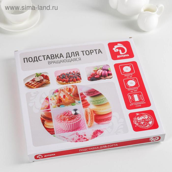 Этажёрка - фруктовница круглая Доляна «Сладости», 2 яруса, d=25/20 см, стекло, цвет розовый