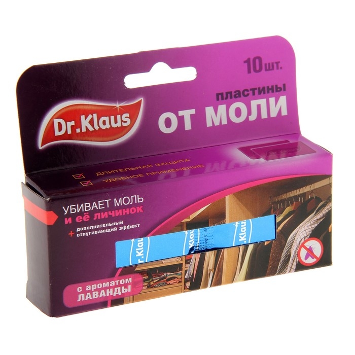 Пластины от моли  Пластины от моли "Dr.Klaus", с ароматом лаванды, 10 шт