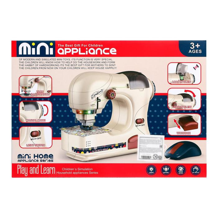 Швейная машинка «Хозяюшка», свет Швейная машинка «Хозяюшка», свет