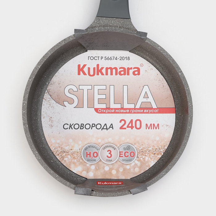 Сковорода Stella, d=24 см, антипригарное покрытие Сковорода Stella, d=24 см, антипригарное покрытие