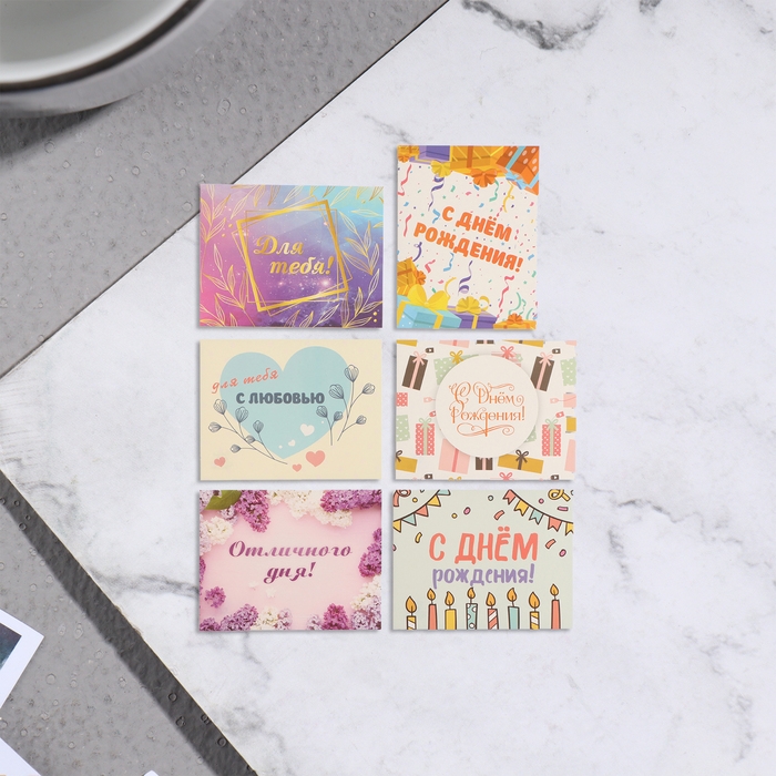 Набор мини-открыток  Набор мини-открыток "На любой случай" 20 штук, 7х9см