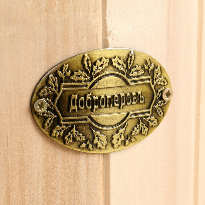 Запарник из липы, 7л, оцинкованная вставка, с крышкой,  Запарник из липы, 7л, оцинкованная вставка, с крышкой, "Добропаровъ"