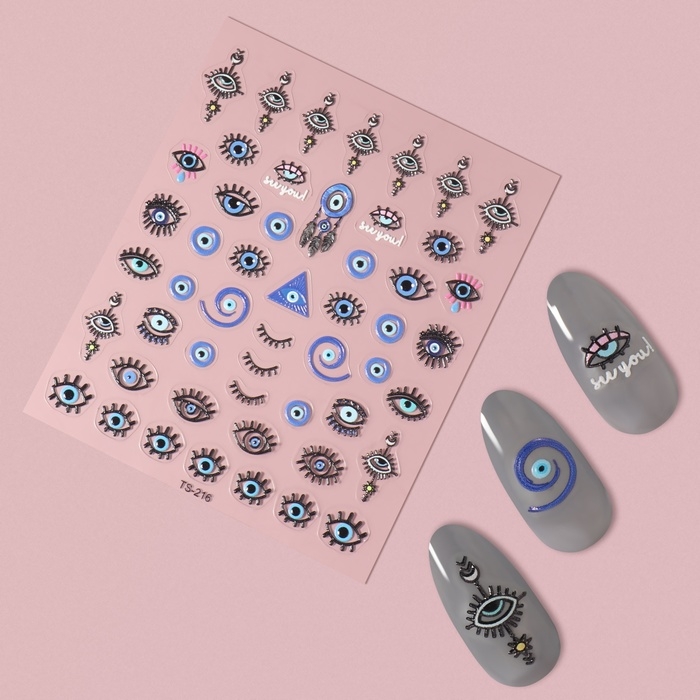 Наклейки для ногтей «Взгляд», объёмные, разноцветные Наклейки для ногтей «Взгляд», объёмные, разноцветные