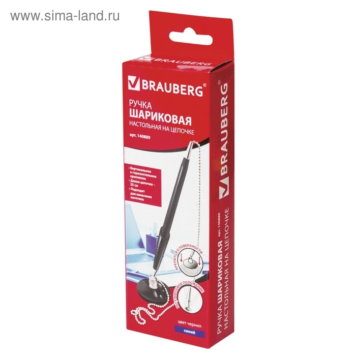 Ручка на подставке  Ручка на подставке "СТЕНД-ПЕН БЛЭК 1", на цепочке, с клейкой основой, чернила синие