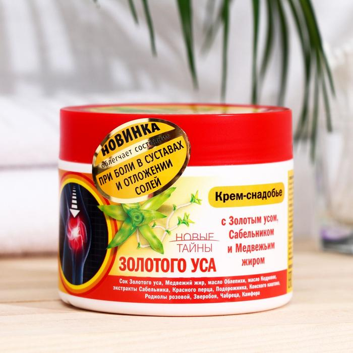 Крем-снадобье с золотым усом, сабельником и медвежьим жиром, 300 мл Крем-снадобье с золотым усом, сабельником и медвежьим жиром, 300 мл