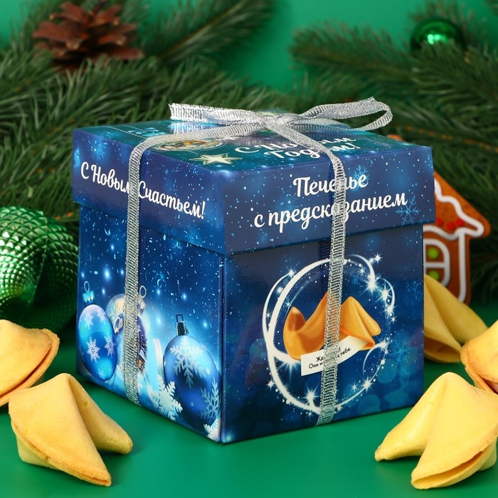 Новый год. Печенье песочное с предсказаниями удачи Новый год. Печенье песочное с предсказаниями удачи "Синие шары", 35 г, 5 шт
